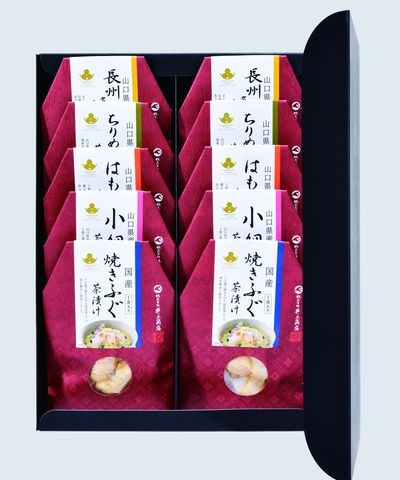 山口贅沢お茶漬け　６食・10食セット