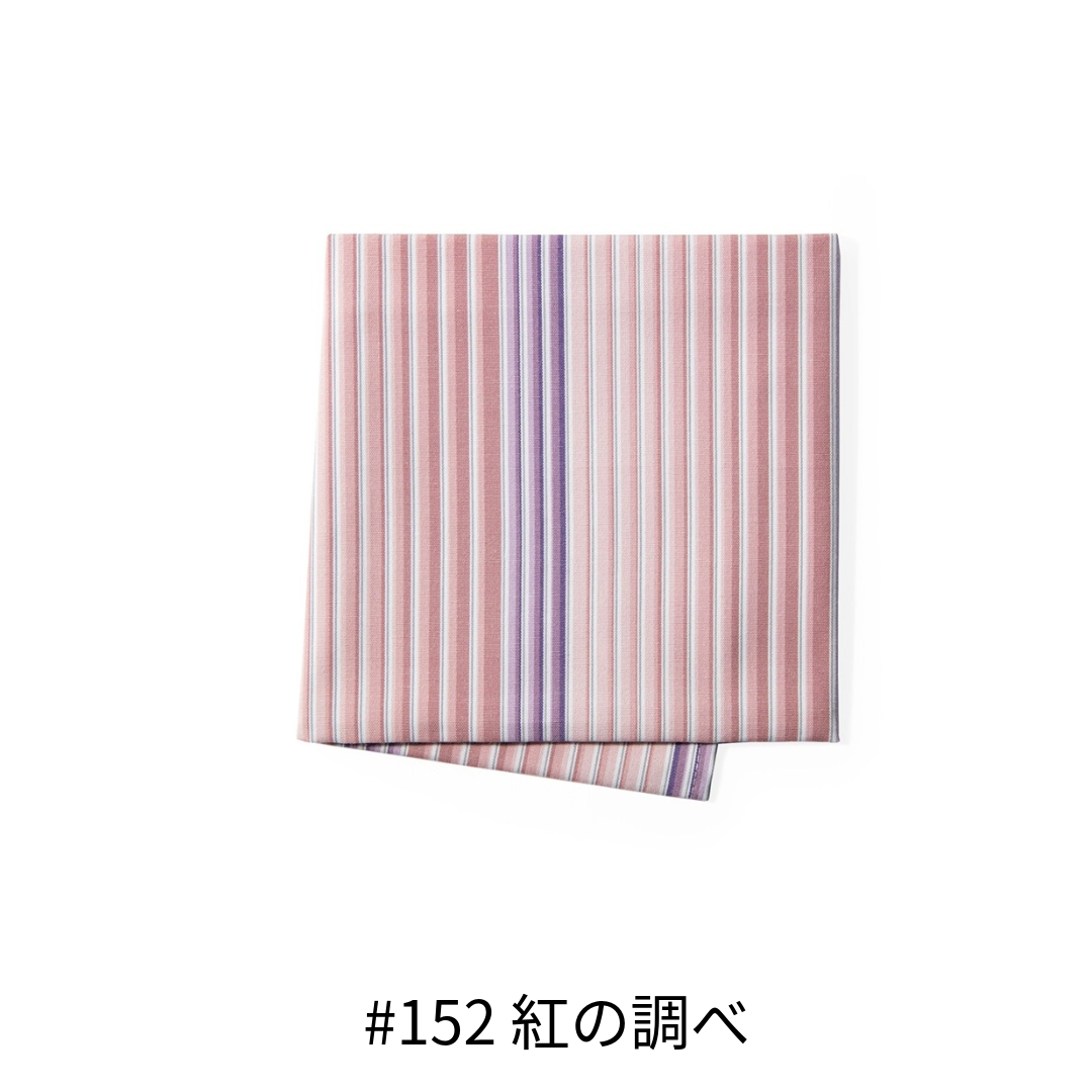 【送料込】小倉 縞縞　小風呂敷