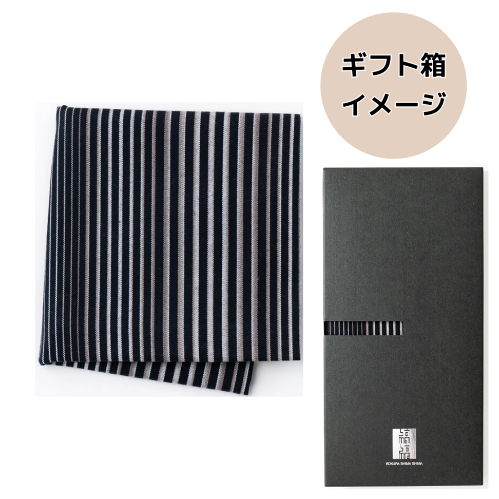 【送料込】小倉 縞縞　小風呂敷