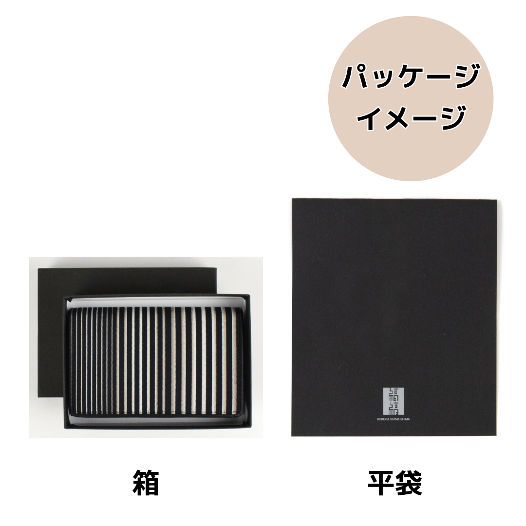【送料込】小倉 縞縞　カード名刺入れ