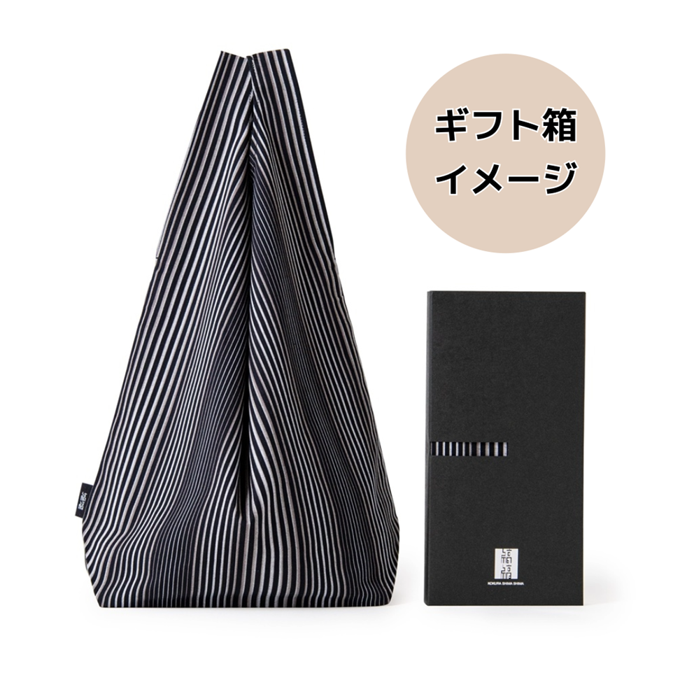 【送料込】小倉 縞縞　シンプルバッグS