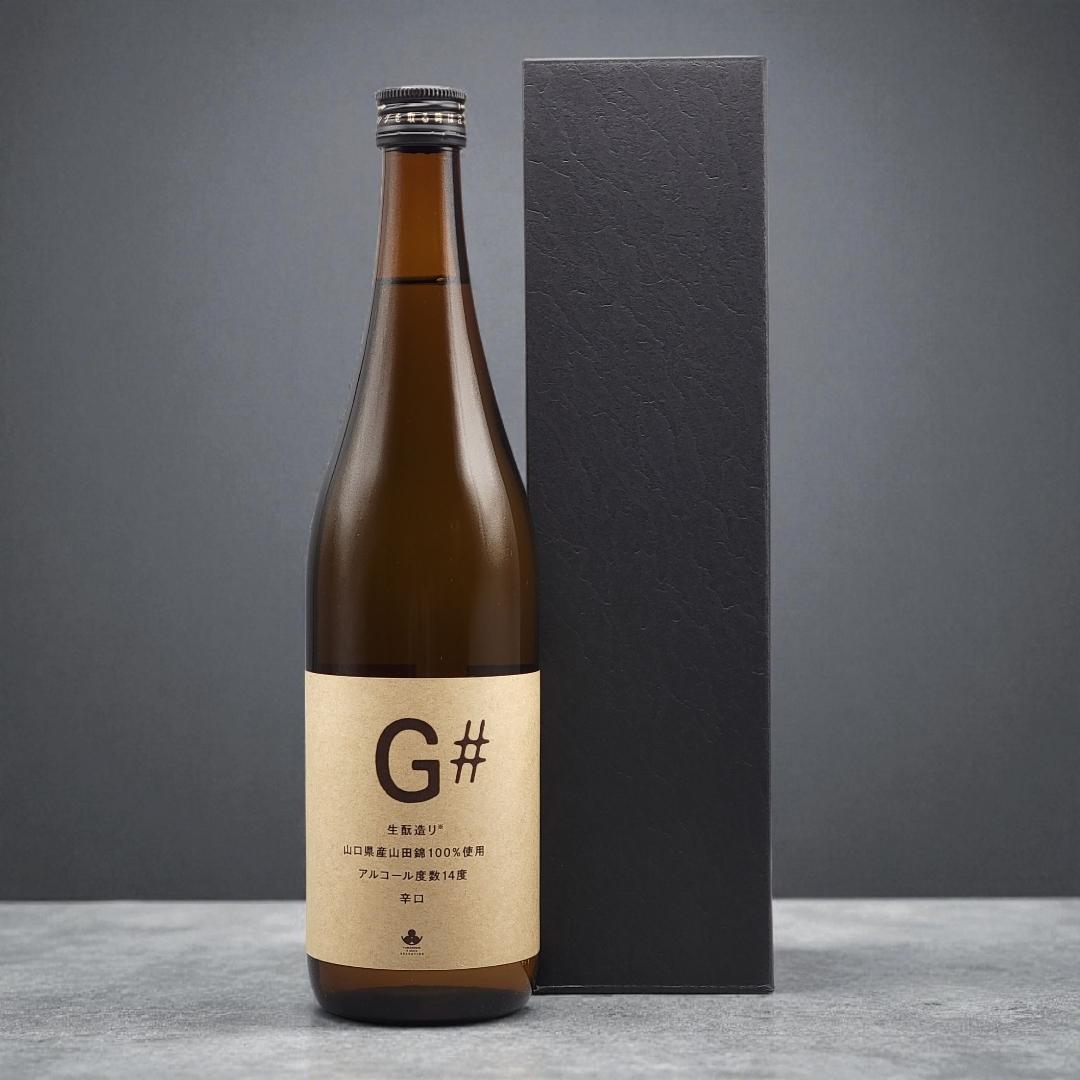 純米吟醸　G#（ジーシャープ）