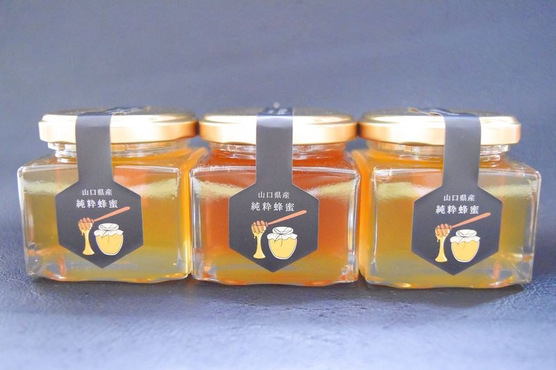 久保養蜂場のバラエティセット 130g×3個