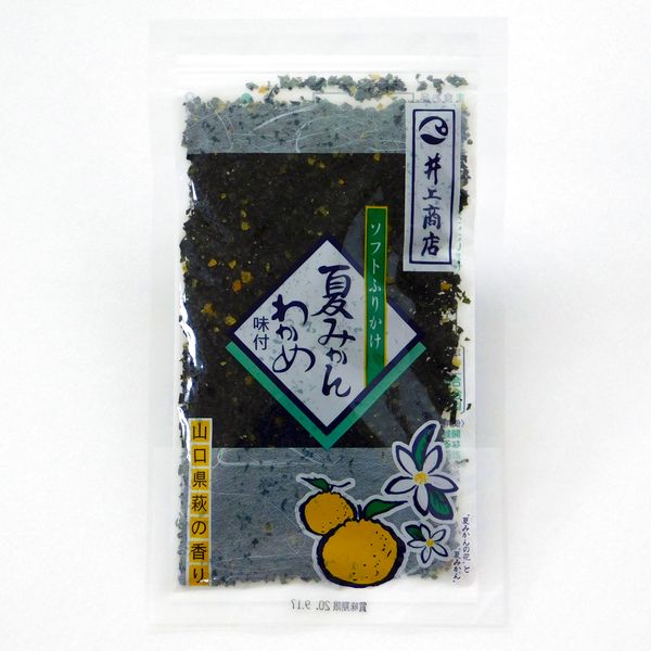 夏みかんわかめ 70g