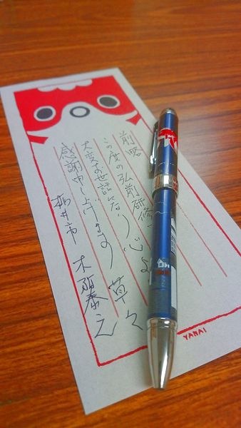 金魚ちょうちん複合ペンせっと | すべての商品 | jimotto（じもっと）