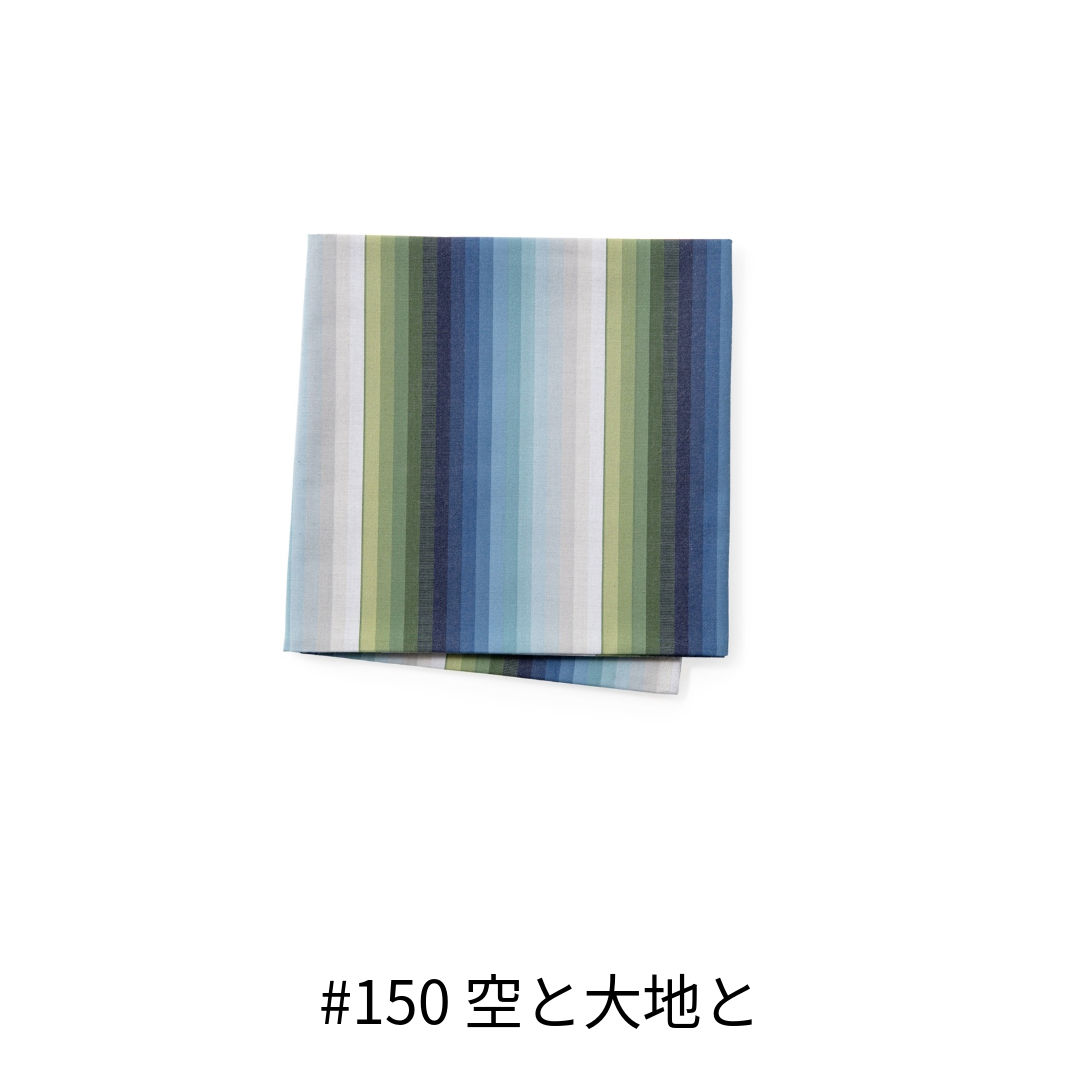 【送料込】小倉 縞縞　中風呂敷