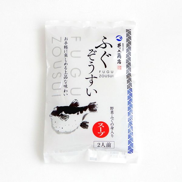 ふぐぞうすいスープ  341g