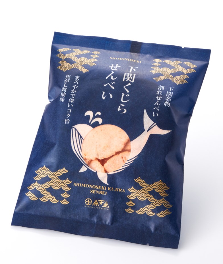 下関くじらせんべい（割小）