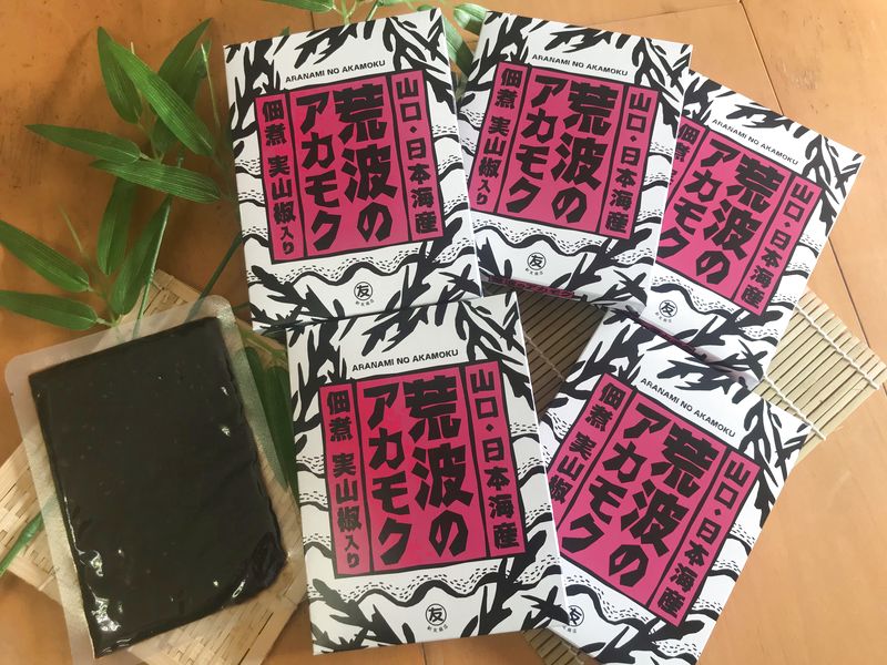 荒波のアカモクの佃煮 100g 5個セット すべての商品 Jimotto じもっと