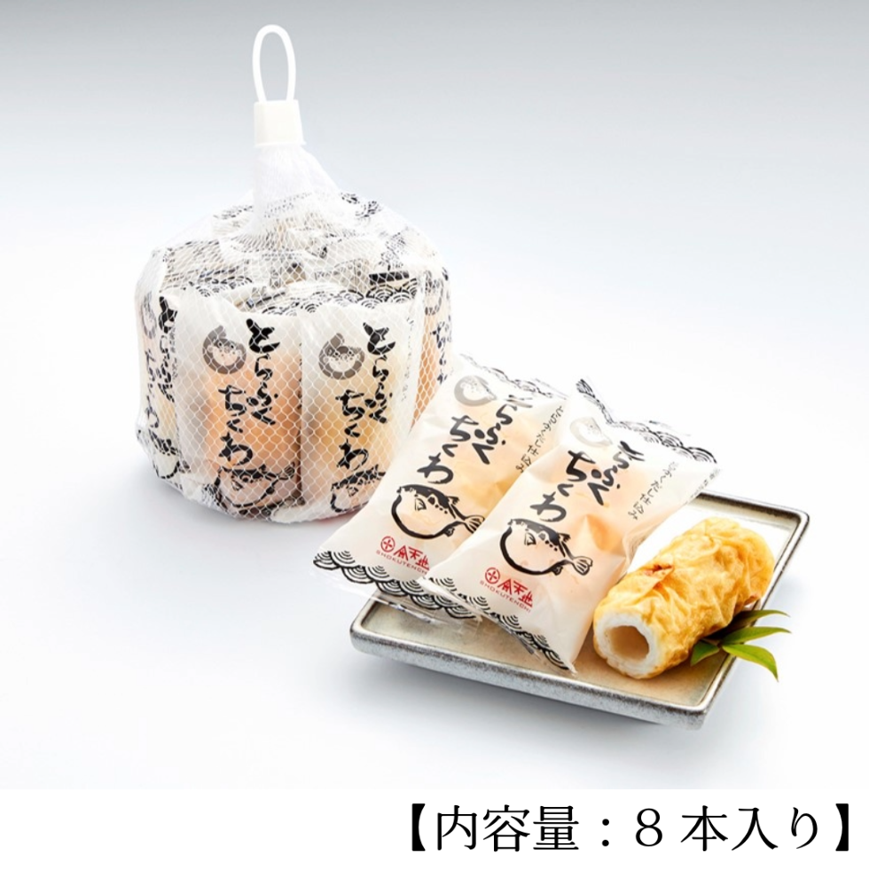 とらふくちくわ