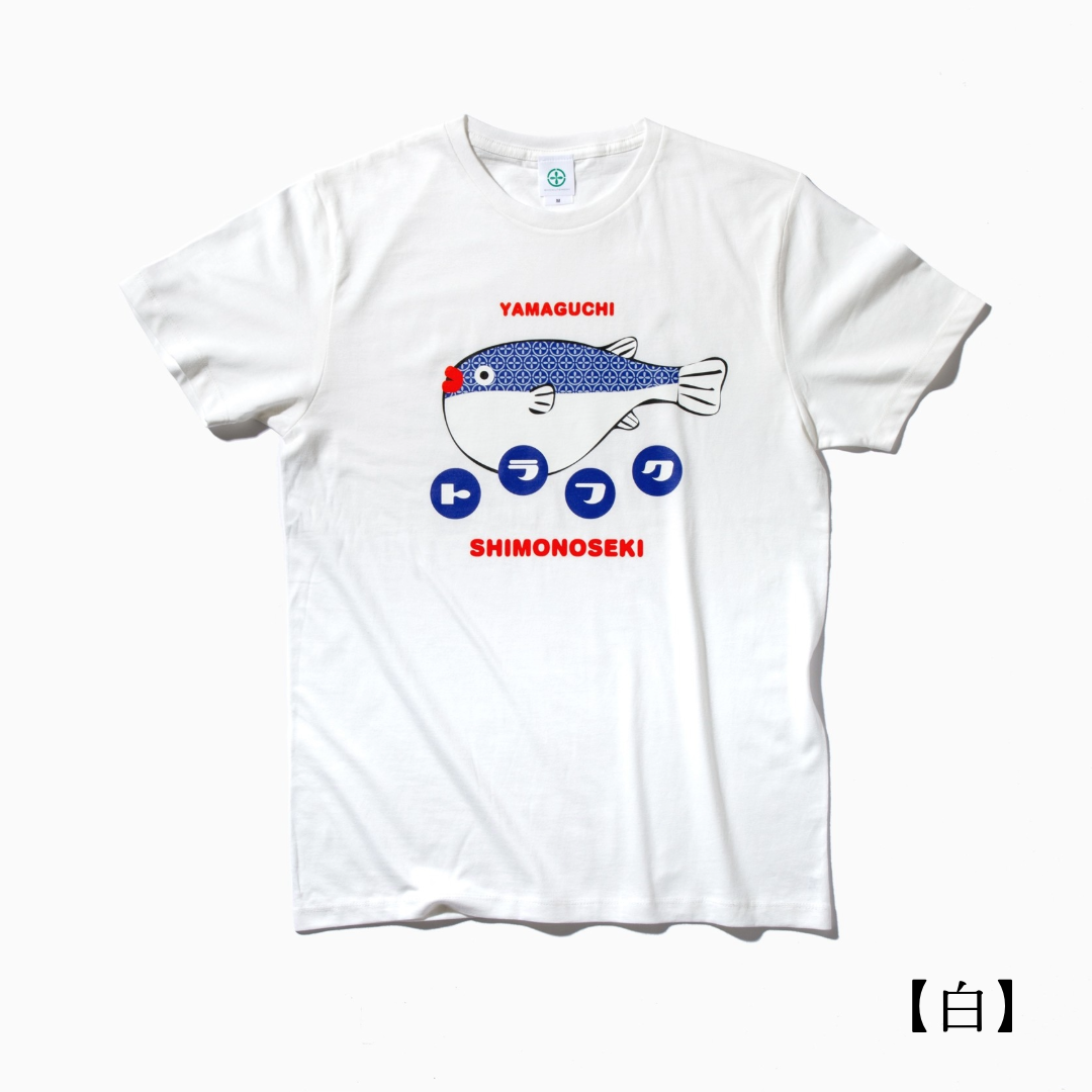 トラフクTシャツ（白・黒）