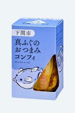真ふぐのおつまみコンフィ やまぐるめぐり すべての商品 Jimotto じもっと