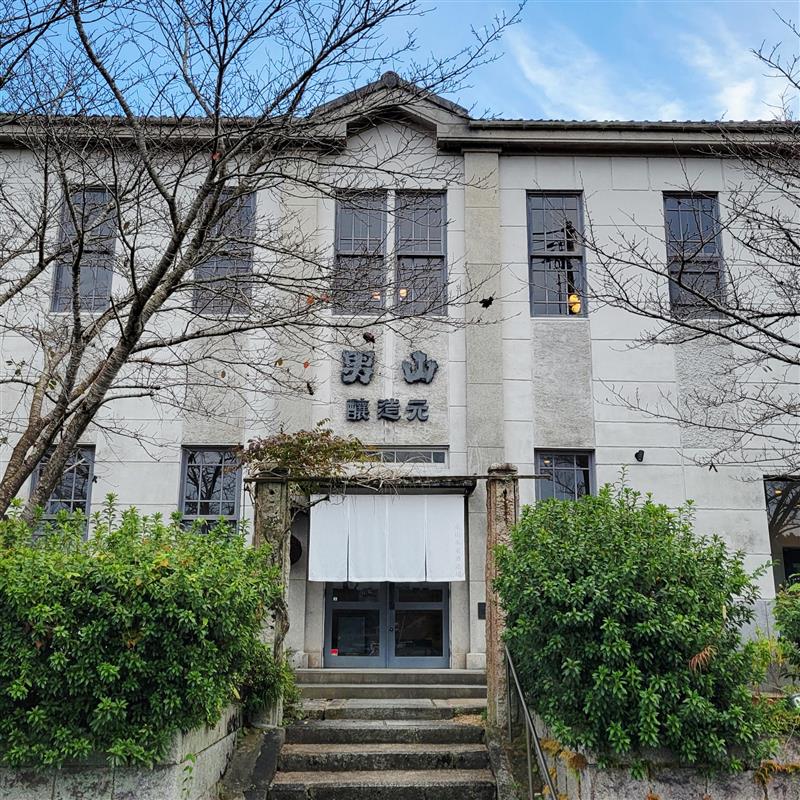 ドメーヌ貴　純米大吟醸　720ml【箱：オプション】