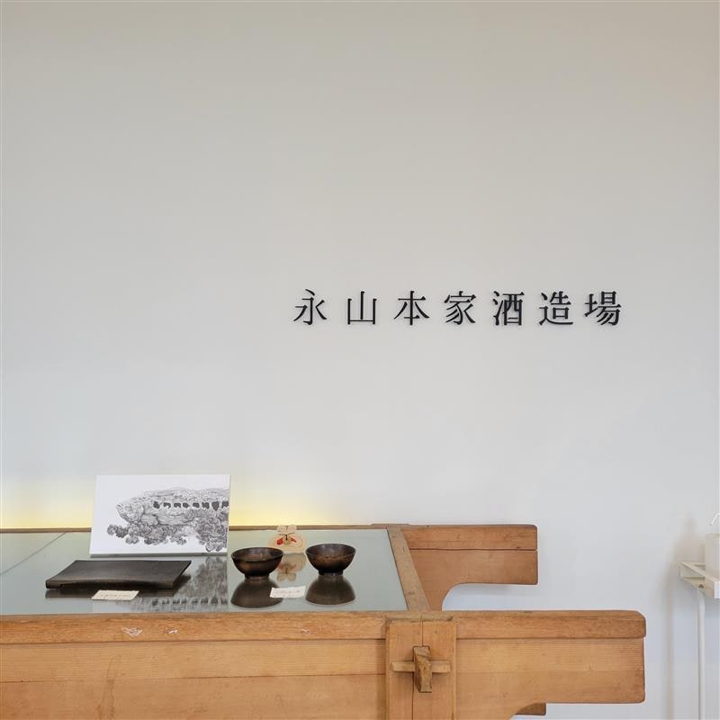 ドメーヌ貴　純米大吟醸　720ml【箱：オプション】