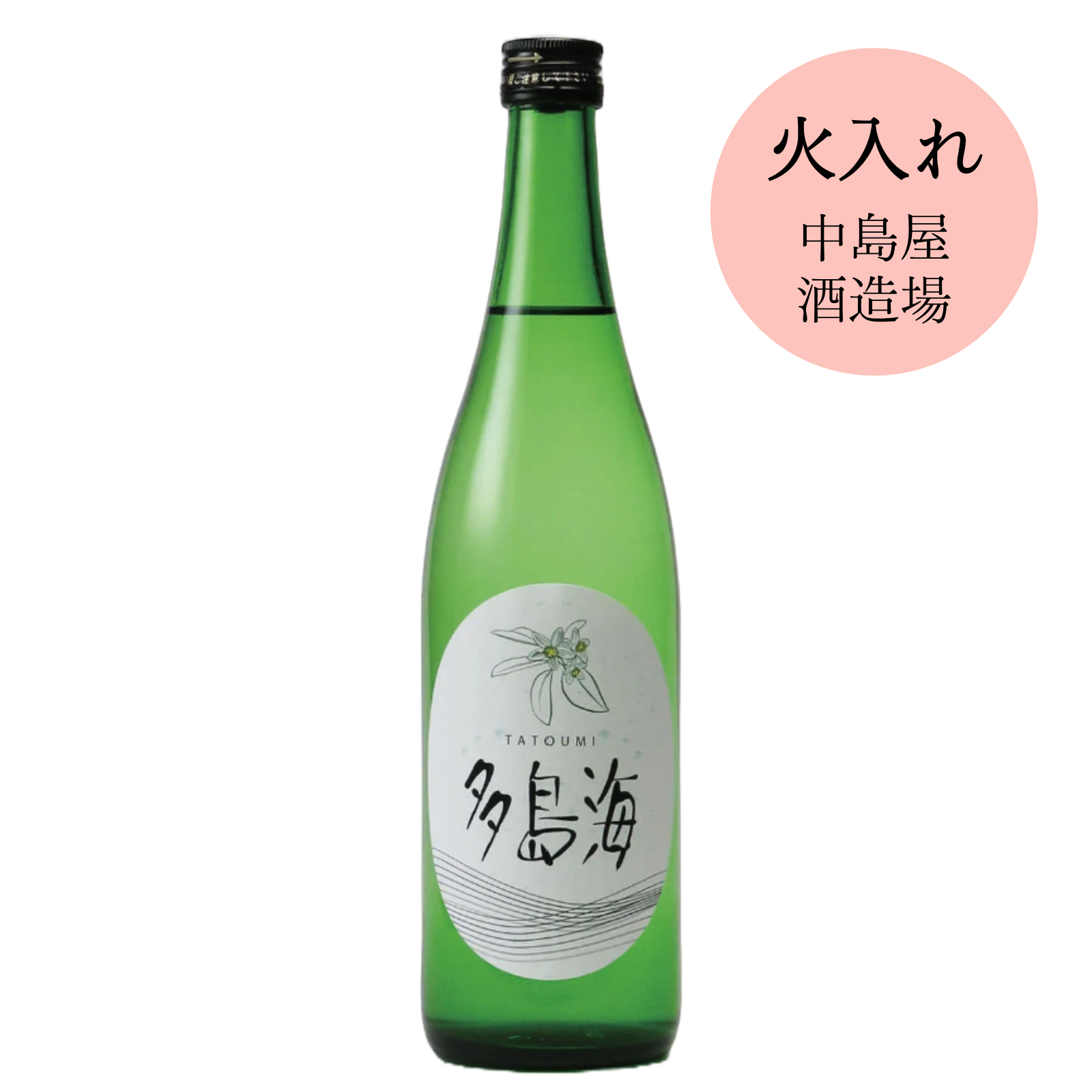 多島海　火入れ  720ml＜日本酒＞