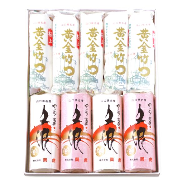 蒲鉾・竹輪詰合せ（Ａ-103）