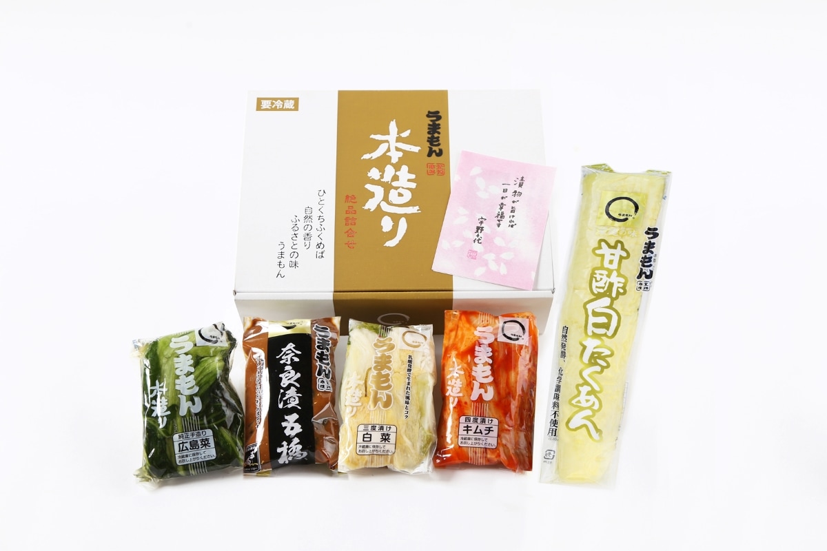 【送料込】うまもん本造り漬物詰合せ