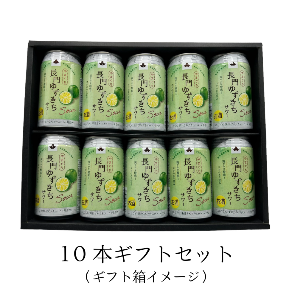 やまぐち長門ゆずきちサワー | すべての商品 | jimotto（じもっと）