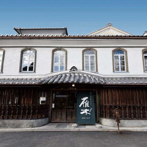 【ご予約受付中：11月下旬以降発送】雁木　純米大吟醸　鶺鴒（せきれい） 720ml  GS-50