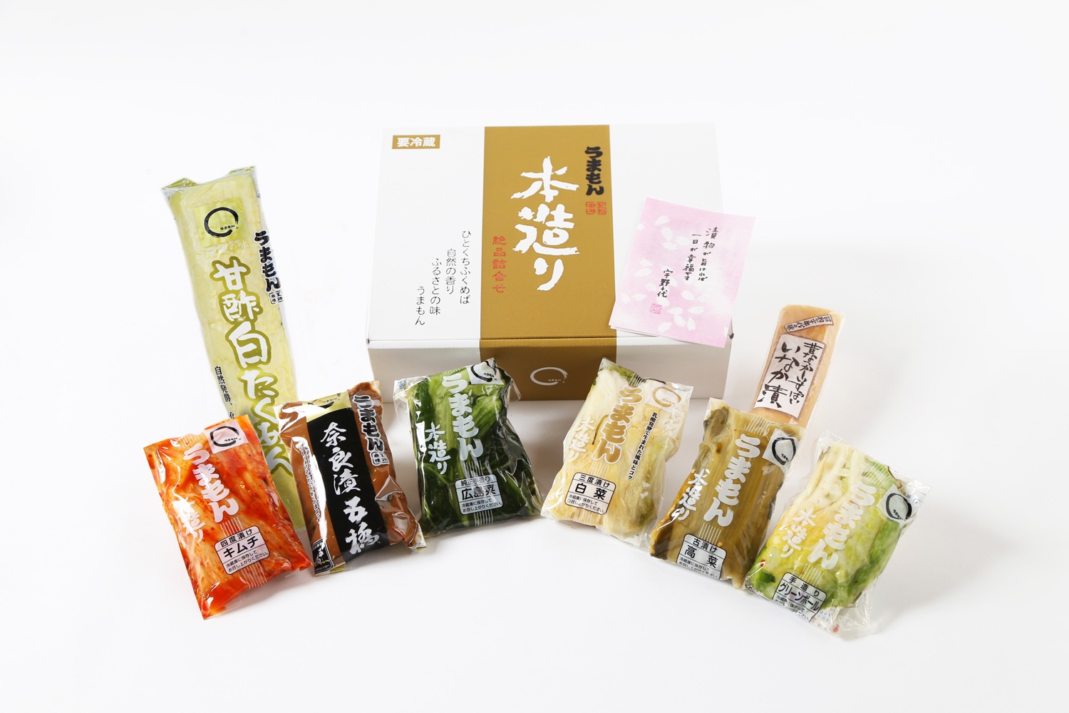 【送料込】うまもん広島菜・奈良漬五橋詰合せ