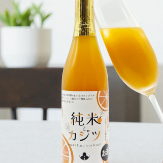 純米とカジツ~せとみ~(スパークリングカクテル) | すべての商品 純米とカジツ~せとみ~(スパークリングカクテル) | すべての商品