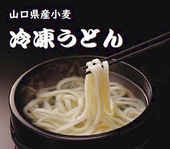 うどん Amazon.co.jp: [冷蔵] シマダヤ 流水麺 ざるうどん : 食品・飲料
