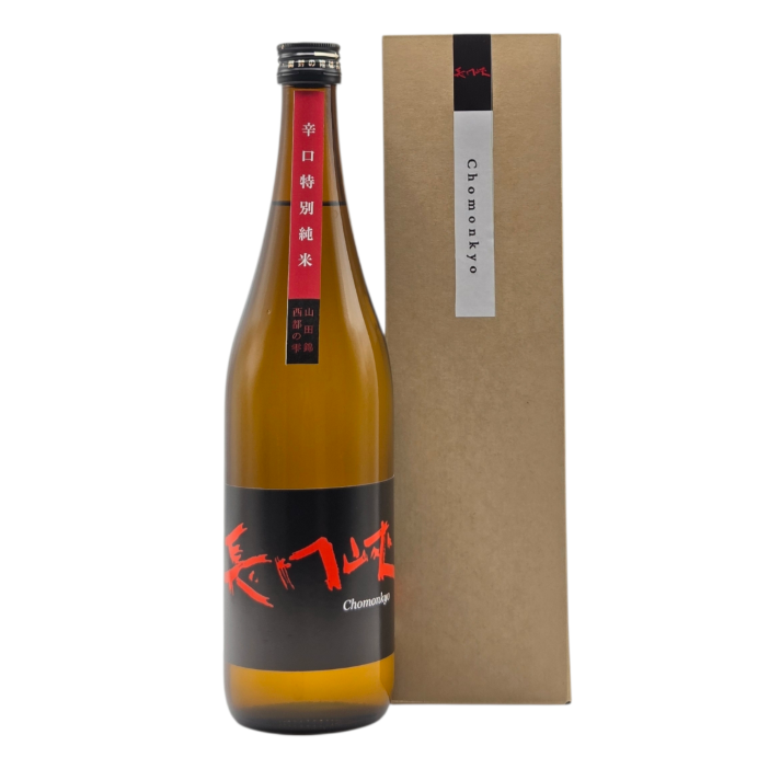 長門峡　辛口特別純米　720ml【箱付】