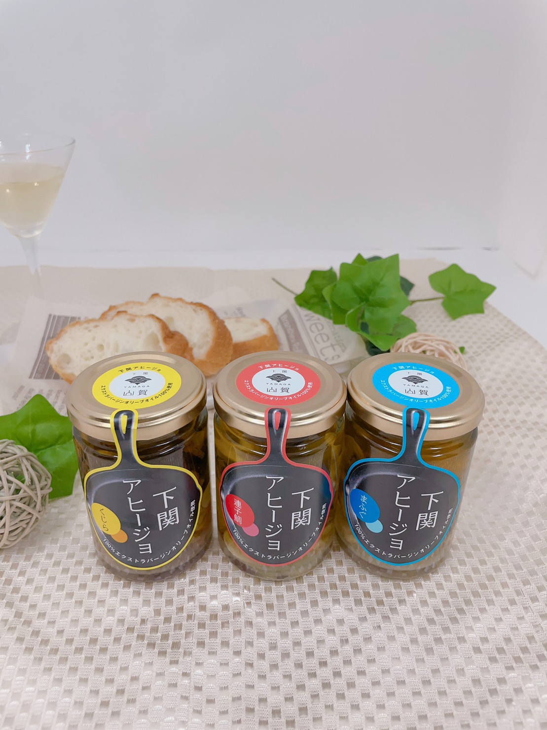 下関アヒージョ(3本セット)ギフトBOX入り