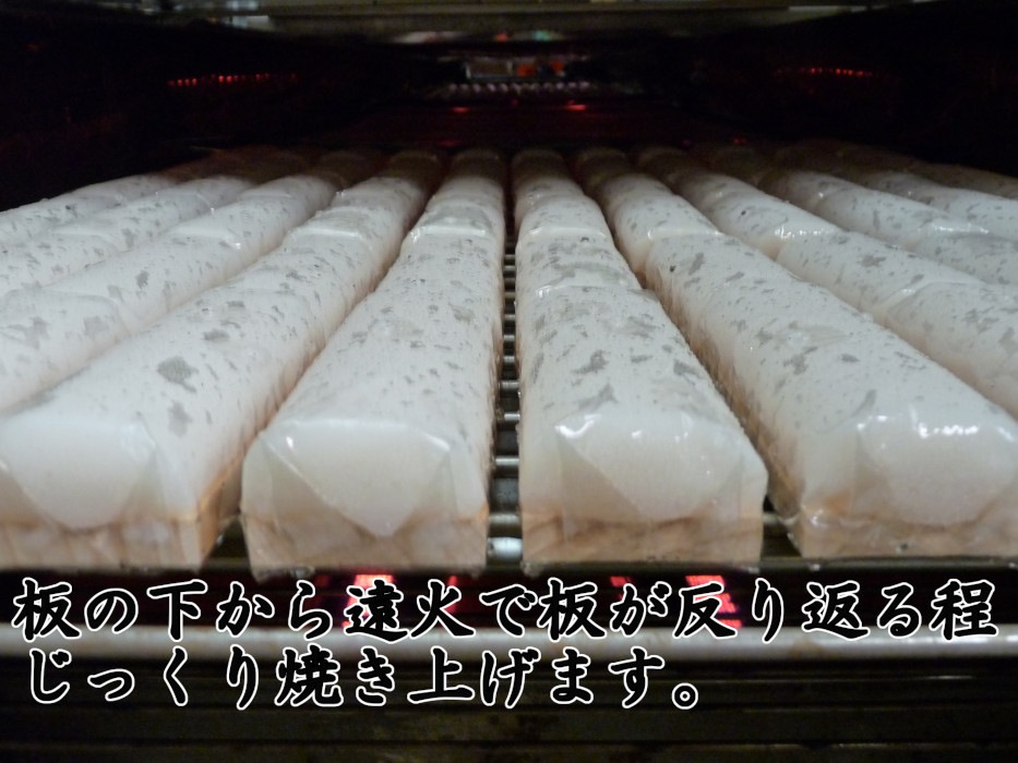 焼き抜き蒲鉾「萩かまぼこ」3本【化粧箱 入】（国産鮮魚「エソ」100％）保存料・リ ン酸塩・卵・小麦・澱粉　不使用！