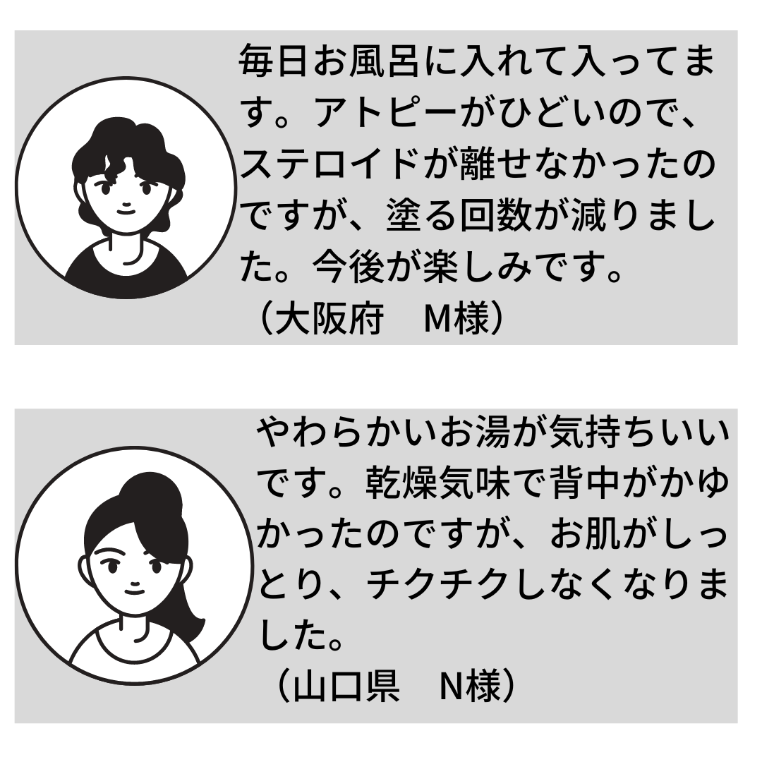 スーパーミネラル