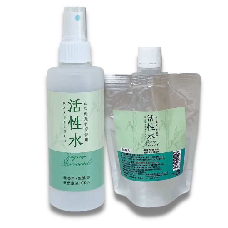 活性水スプレーと詰替えセット