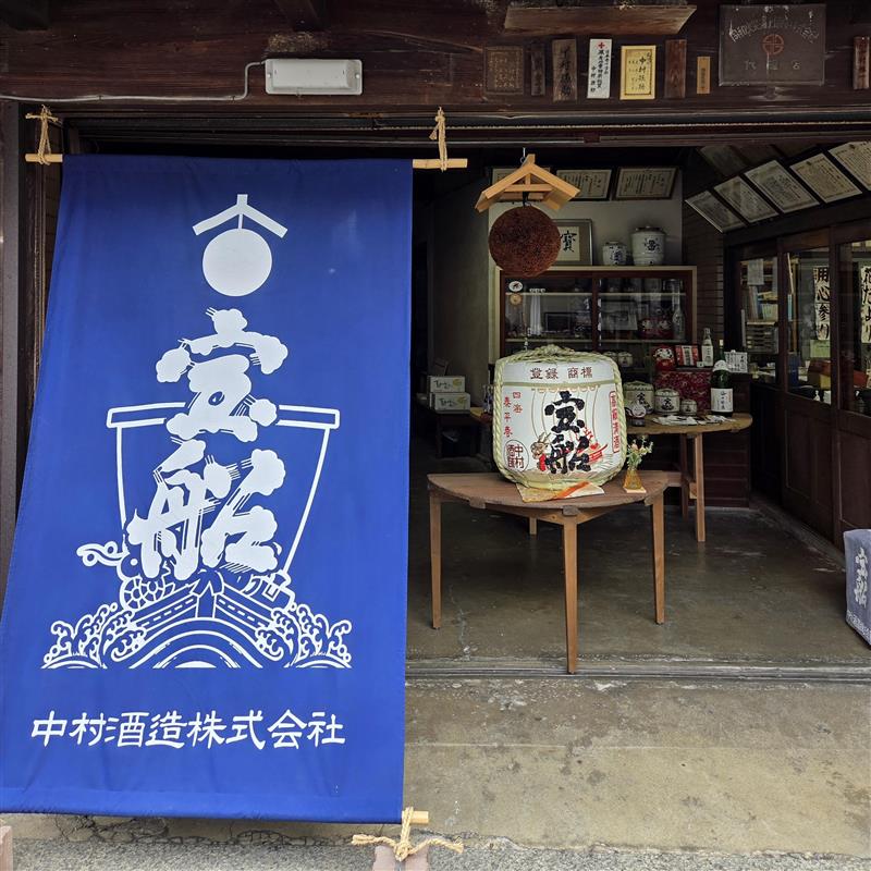 宝船　大吟醸・純米吟醸セット（720ml×2本）【箱付】