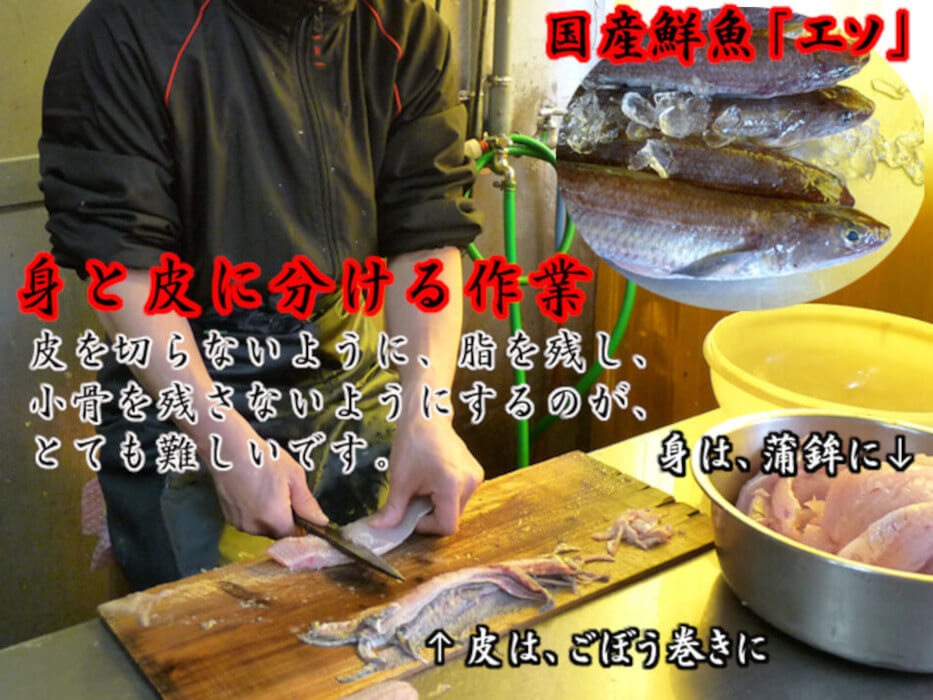 「萩かまぼこ3本・萩ごぼう巻2本」詰合せ