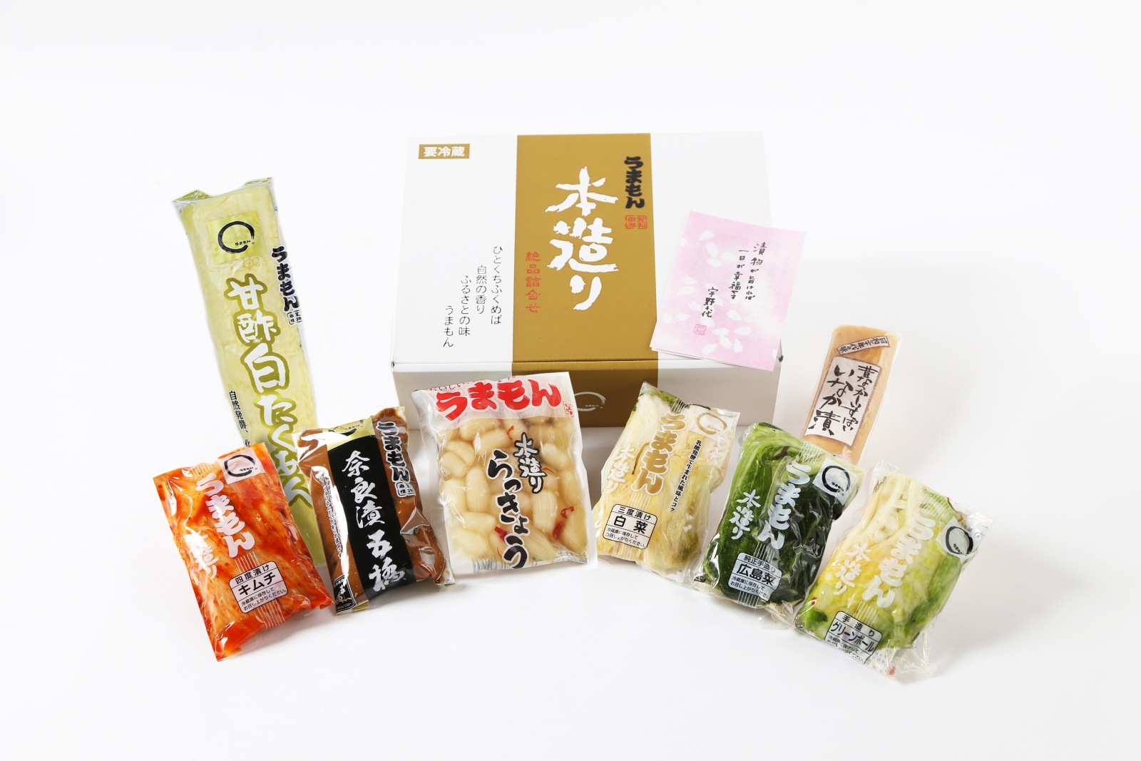 【送料込】うまもんこだわり漬物詰合せ