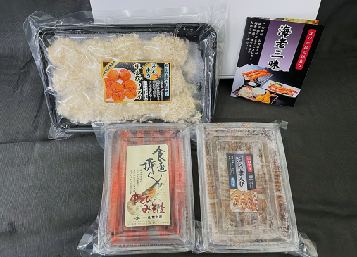 車えび三品詰合せ