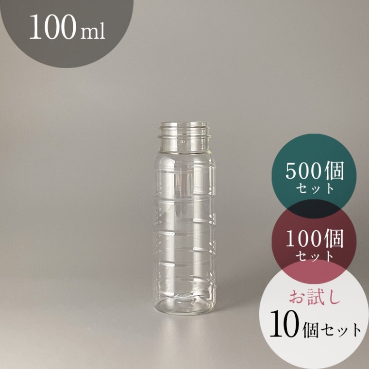 100ml 小型ボトル アウトドア用 携帯用 ミニサイズ 食品用【YP100】送料無料 食品用PETボトル,口径別