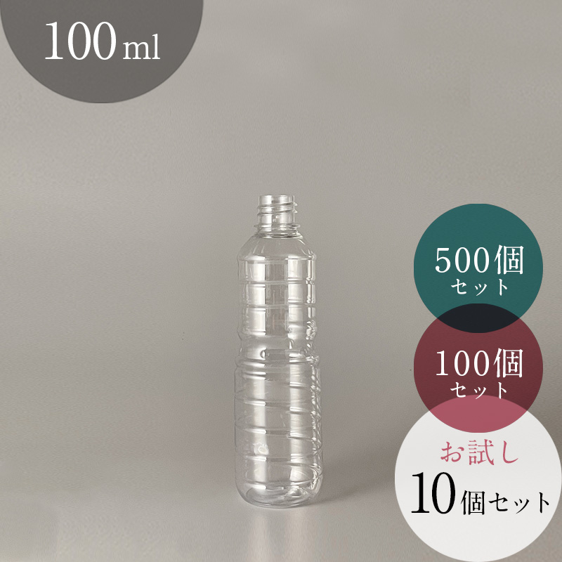 ミニボトル 楽天市場】イノベーター innovator 200ml ボトル ミニボトル