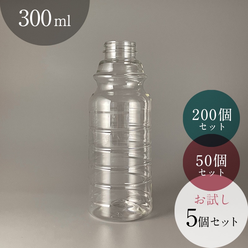 300ml ペットボトル 【YD-A-300】 ドレッシング 食品用 中容量