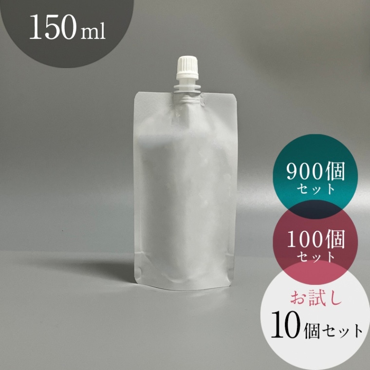 150mlアルミパウチ【Duck150-SPスリムAL】白印刷付き（10mm