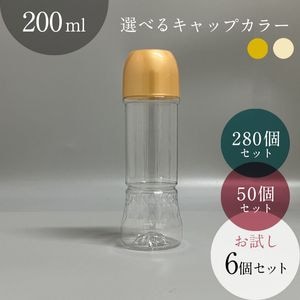 200ml �ڥåȥܥȥ� ��YDR-ST-200�� �ɥ�å��� ������ ������ ����̵��