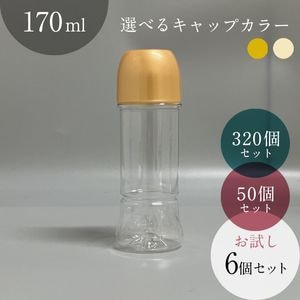 ペットボトルキャップ装着機 打栓機 手動式 電源不要 【打栓機SC-03