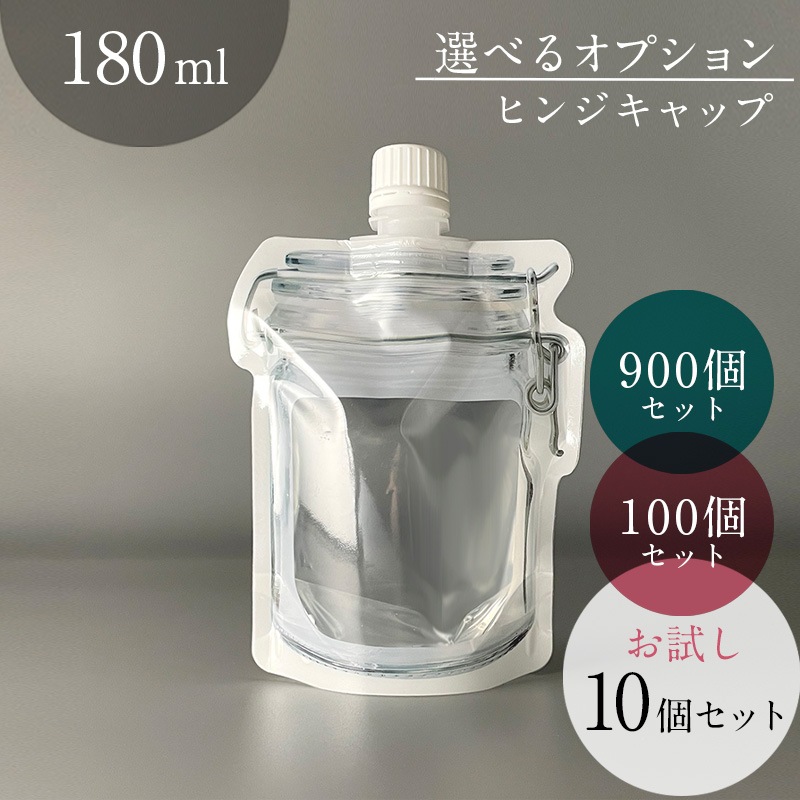 180ml��¸�Ӥ����ǥ����󡡥��ѥ��ȥѥ����ڥ����륢�åץѥ����� 16mm����å��դ� �ҥ󥸥���å��б� ����̵��