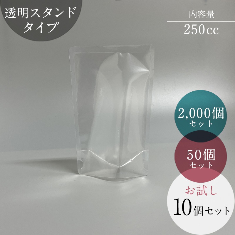 ��ȥ�ȥѥ��� ��BRS-1117S��  Ʃ��������ɥѥ��� �ϥ��ХꥢPET���� ��ȥ���б� 120��30ʬ����OK ������ Ʃ���� 110mm��170����33��mm  ����̵��