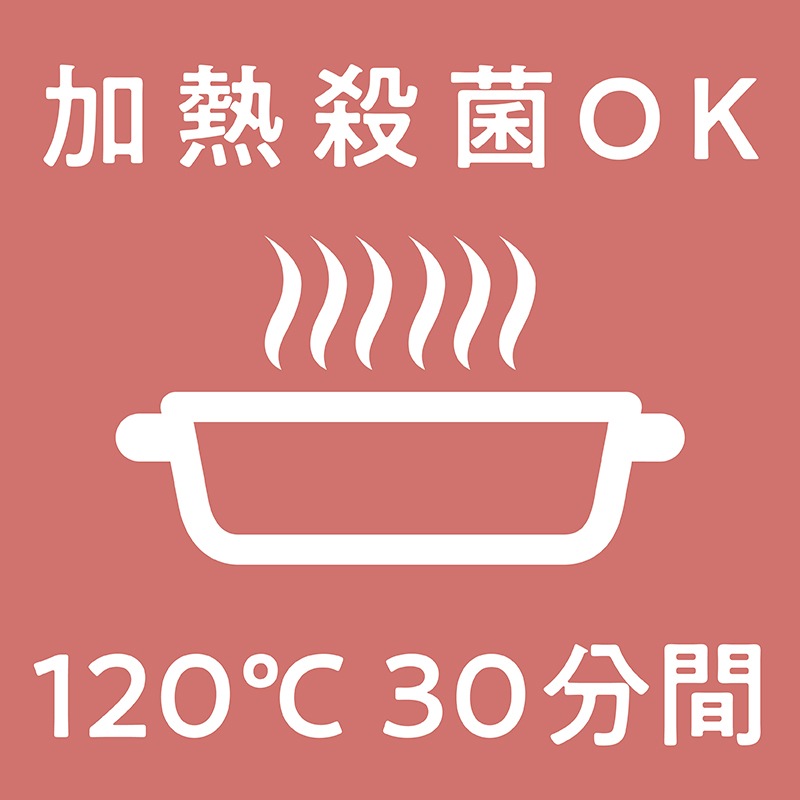 ��ȥ�ȥѥ��� ��BRS-1117S��  Ʃ��������ɥѥ��� �ϥ��ХꥢPET���� ��ȥ���б� 120��30ʬ����OK ������ Ʃ���� 110mm��170����33��mm  ����̵��