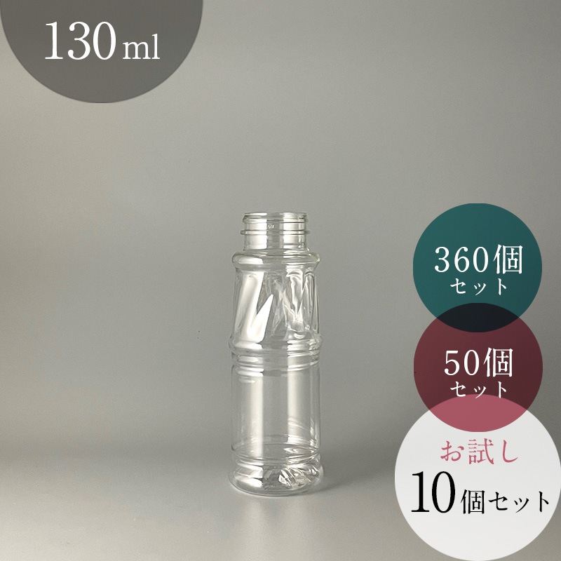 130ml ڥåȥܥȥ  YD-K-130 ߥ˥ ɥå  ȥɥ Ū ̵