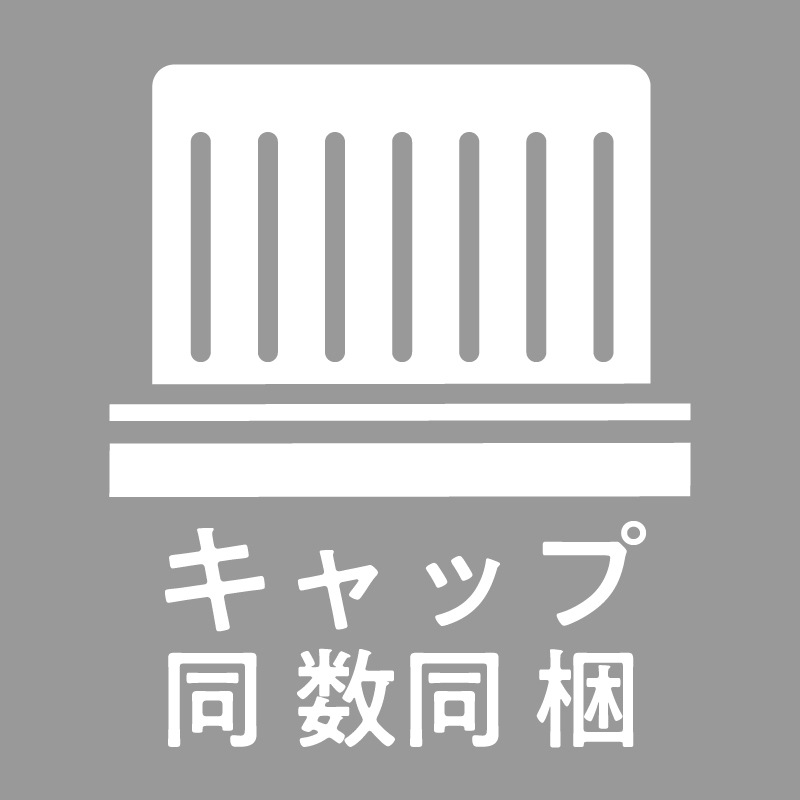 90���� �ߥ˥����� ���饹�� ������ 53��ĥ����ȥ���å��դ� �����ˤ�������ڥ����90������̵�� ����Ĵ����å��б�