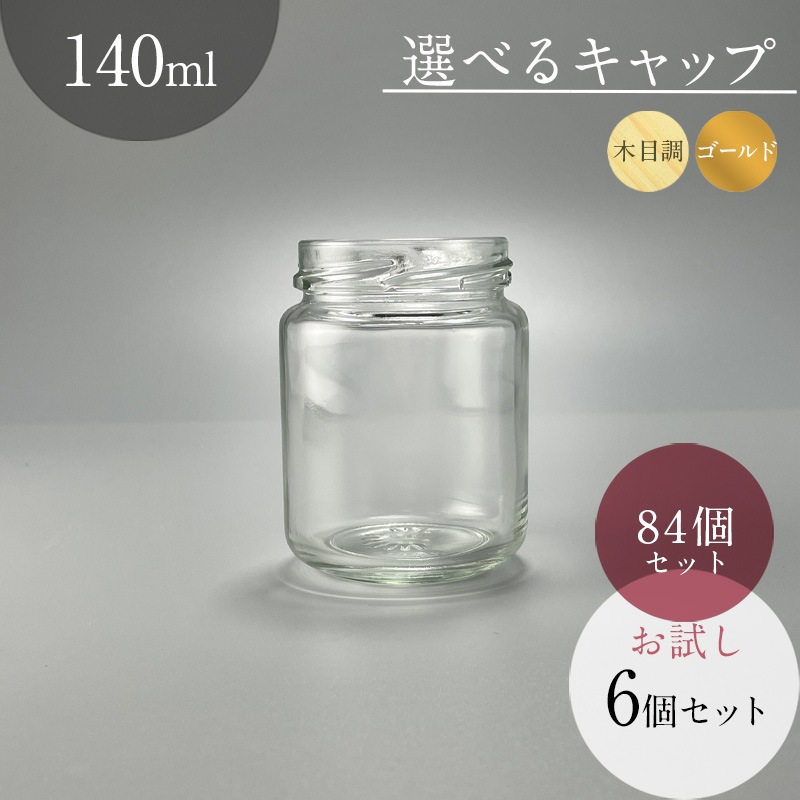 140���� ���饹�� ������ ���ޡ��Ȥʤ����륨�å� 53mm��ĥ����ȥ���å��դ� �����ˤ�������ڥ����140������̵��������Ĵ����å��б�