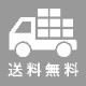 200���� ���饹�� �����ӡ�����������ɥ����� 63mm��ĥ����ȥ���å��դ� �����ˤ�������ڥ����200������̵��
