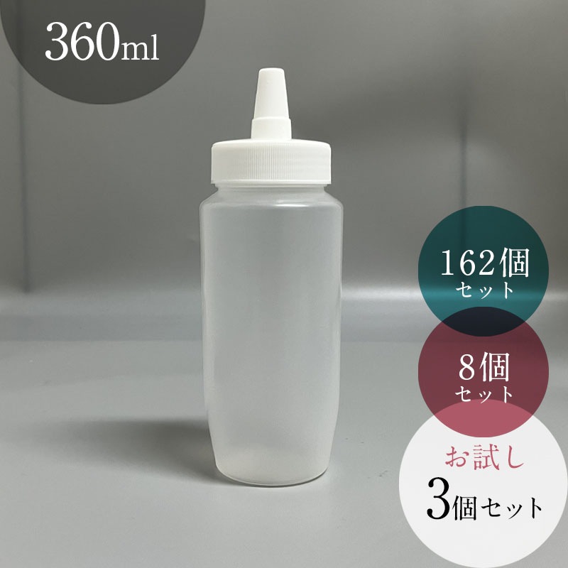 360ml �ݥ�ץ��ԥ��ܥȥ� SG-360 �ڥȥ󥬥ꥭ��å��դ����������ܥȥ�� �ɥ�å��󥰡����������դ꤫�� ��̳�� ������ ������ ����̵��