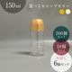 150ml �ڥåȥܥȥ� ��YDR-T-150�� �ɥ�å��� ������ ������ ����̵��